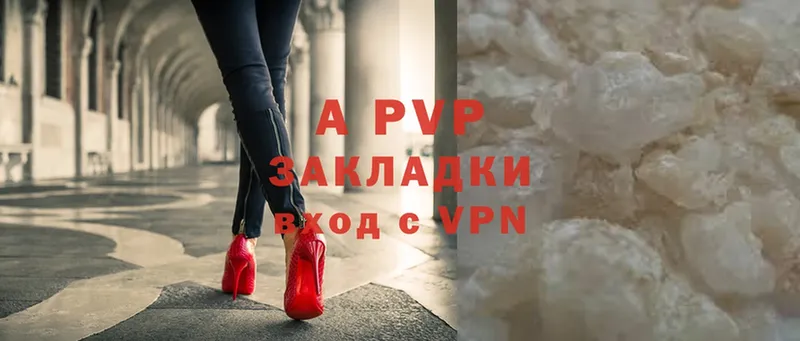 Alfa_PVP мука  Йошкар-Ола 