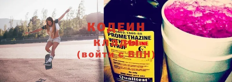 Кодеиновый сироп Lean Purple Drank  площадка состав  Йошкар-Ола  kraken рабочий сайт 