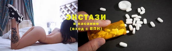 ECSTASY Беломорск