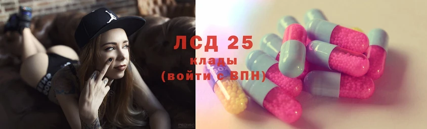 LSD-25 экстази ecstasy  продажа наркотиков  мориарти телеграм  Йошкар-Ола 